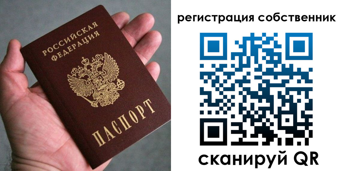 временная регистрация госуслуги в Арсеньеве